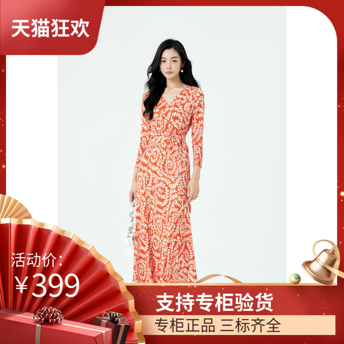 DI DVF连衣裙2023春夏新款v领系带显瘦裹身裙橙色幸运草套头鱼尾