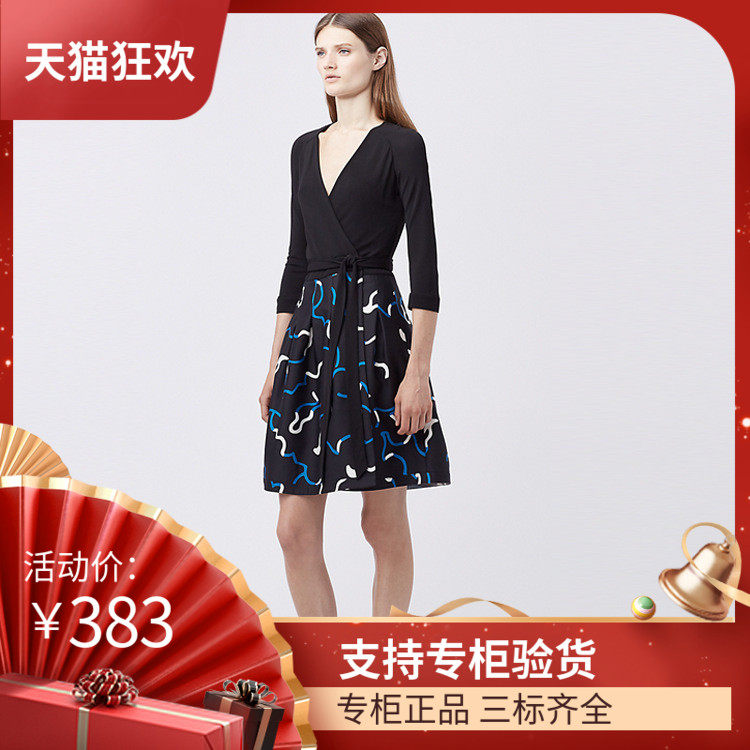 DI DVF包邮2023夏季新款女装欧美时尚V领修身印花大摆连衣裙