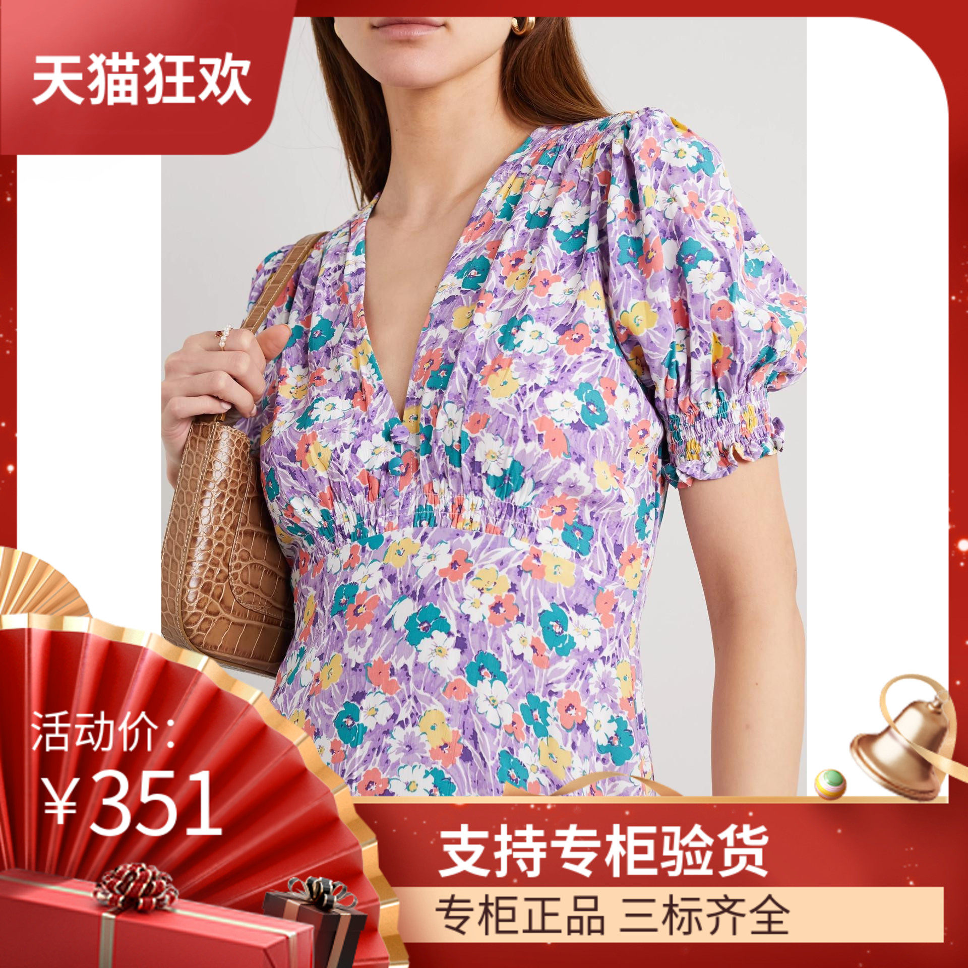 DI DVF法式碎花泡泡袖高腰裙修身显瘦腰节抽橡筋大摆连衣裙