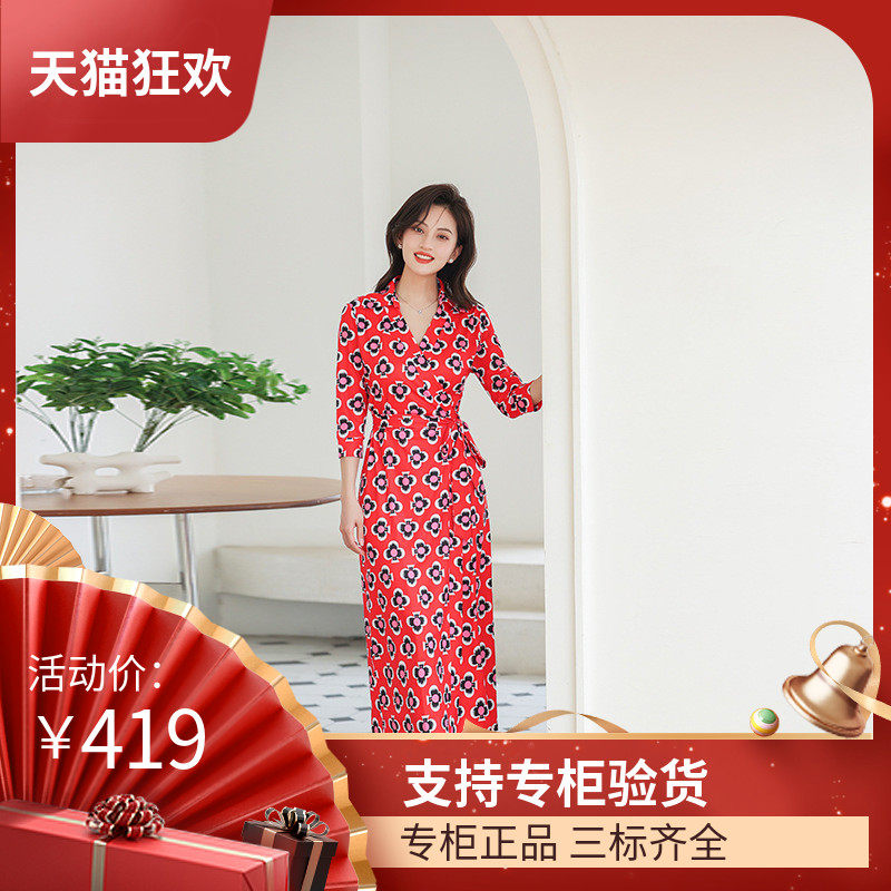 DI DVF裹身裙女2023年夏季新款魅惑 红小花朵弹力针织绑带连衣裙