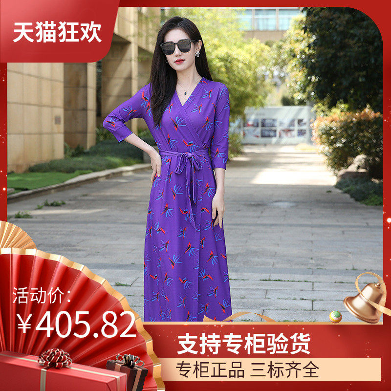 DI DVF2023夏季新款裹身裙喜色印花气质收腰显瘦开叉长款连
