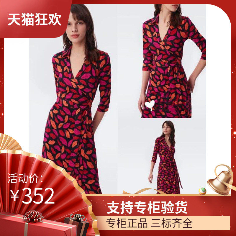 DI DVF气质优雅红唇印花针织连衣裙2023春装新款翻领收腰绑带长袖
