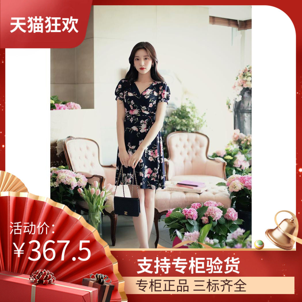 DI DVF夏韩版连衣裙2018时尚新款印花V领修身显瘦大摆长裙韩版裹