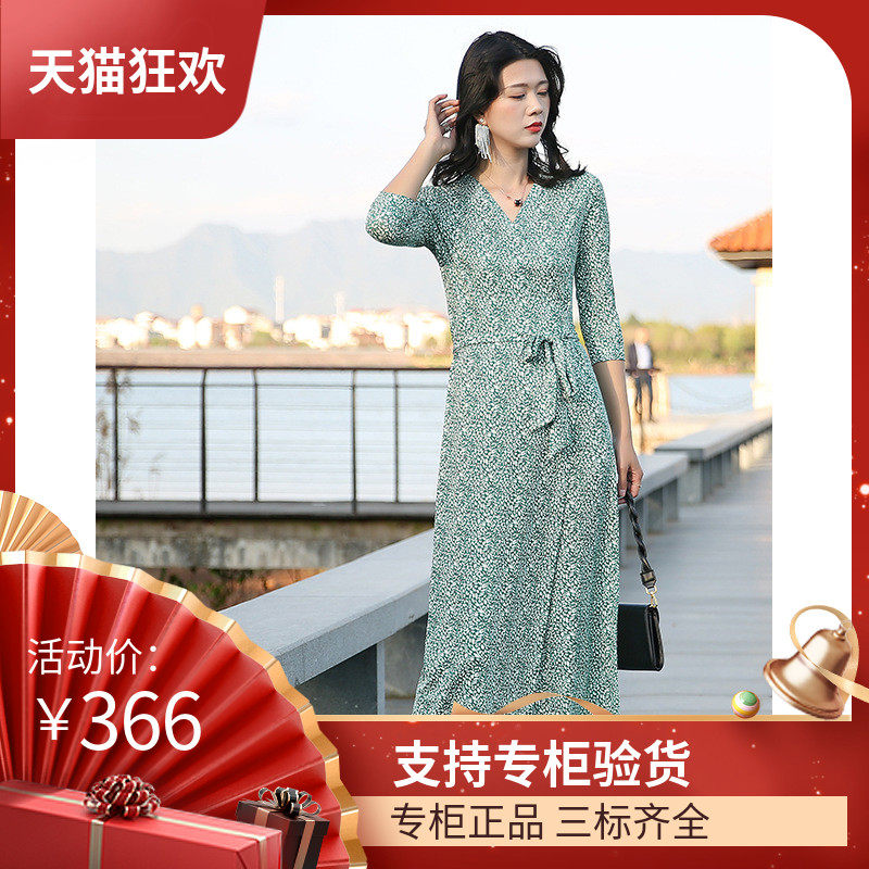 DI DVF2023春夏季新款绿色小碎花裹胸长裙女一片式收腰绑带