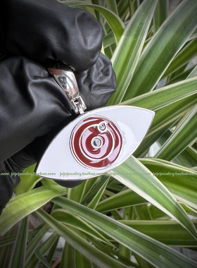 NARUTO火影忍者Sharingan轮回眼项链写轮眼定制双面吊坠Rinnegan
