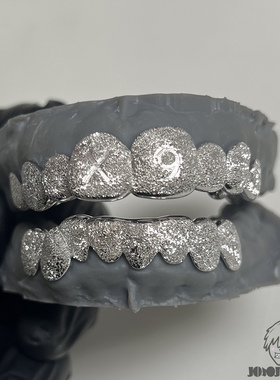 ICE Frost磨砂冰霜闪亮效果银牙套Grillz美式街头嘻哈hiphop配饰