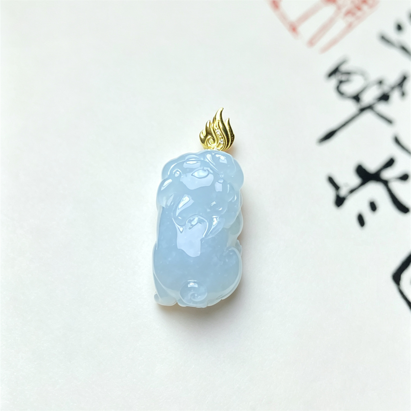 缅甸天然翡翠a货冰糯种蓝绿貔貅如意吊坠18K老坑来财平安貔貅挂件