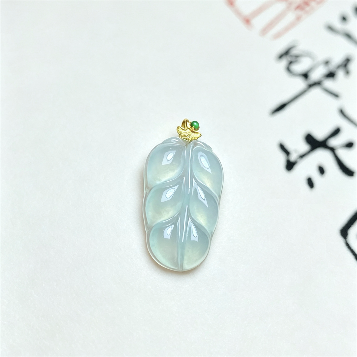 翠贵人冰种18K冰透金枝玉叶吊坠