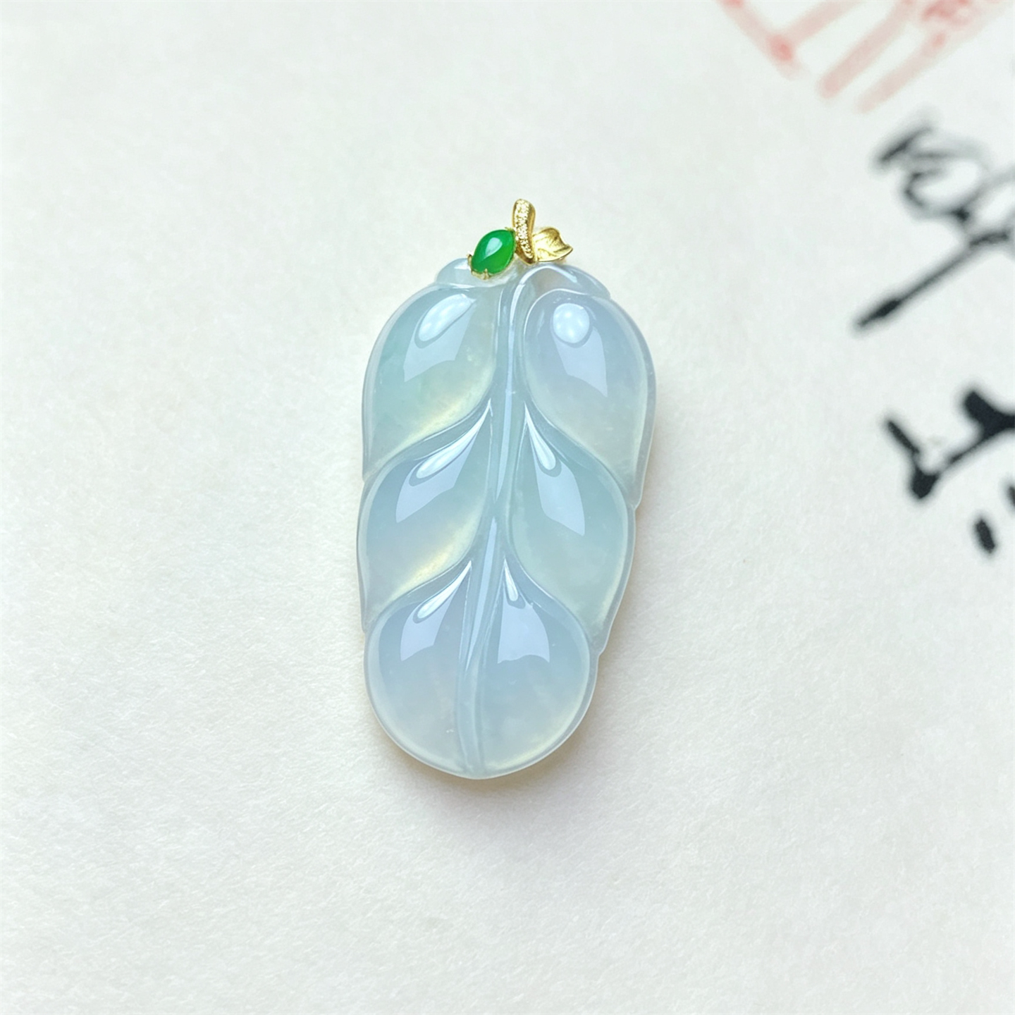翠贵人冰种金枝玉叶18K金吊坠