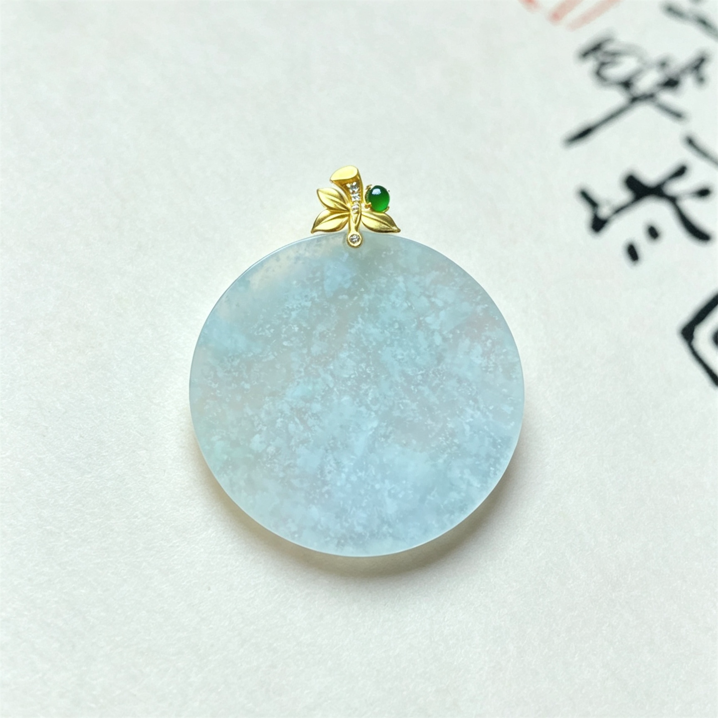 翠贵人冰18K木那雪花棉圆牌吊坠