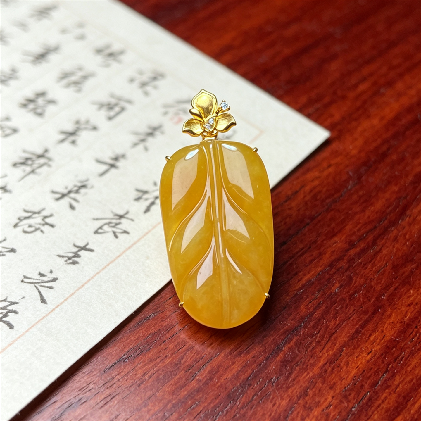 翠贵人冰种黄翡金枝玉叶吊坠18K