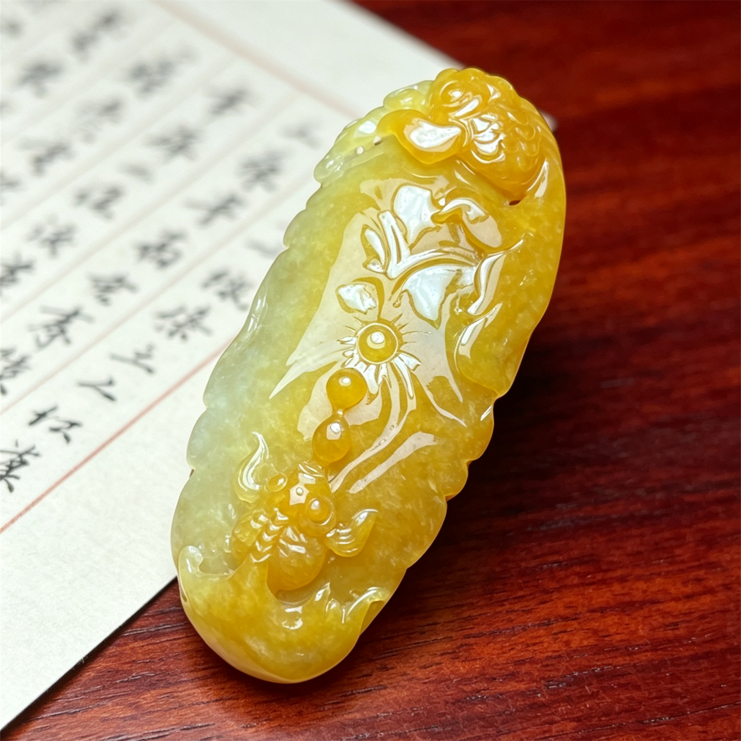 翠贵人冰糯种黄翡年年有余吊坠