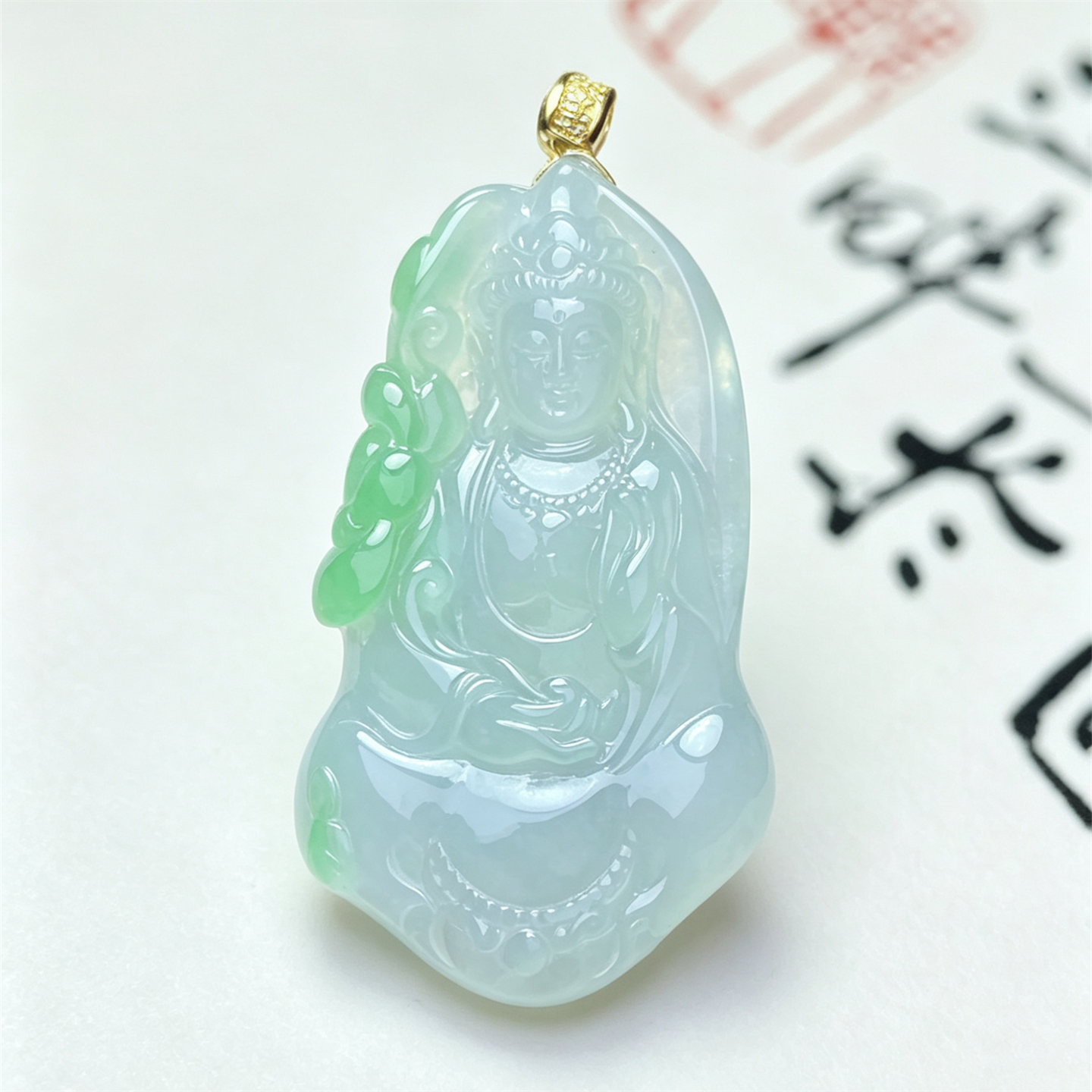 翠贵人18K冰种阳绿观音菩萨吊坠