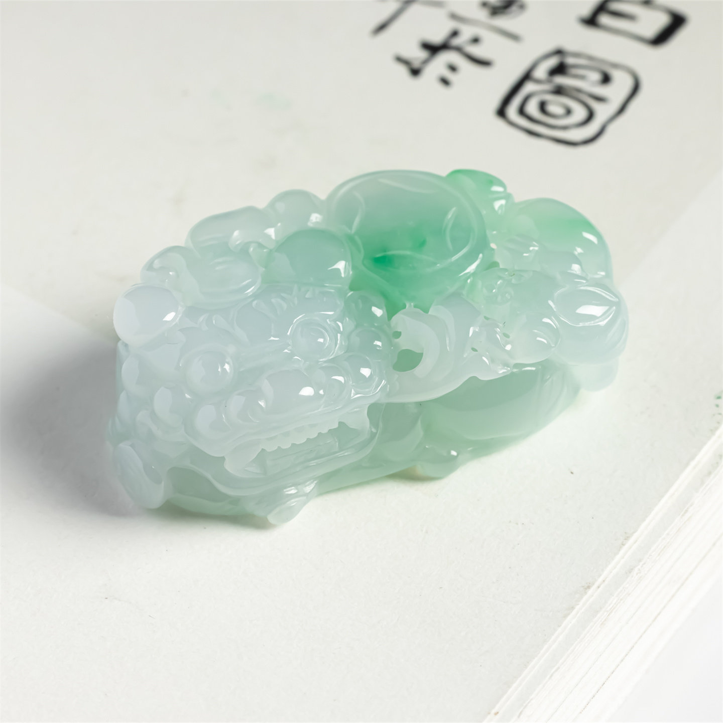 翠贵人冰糯种阳绿貔貅如意吊坠