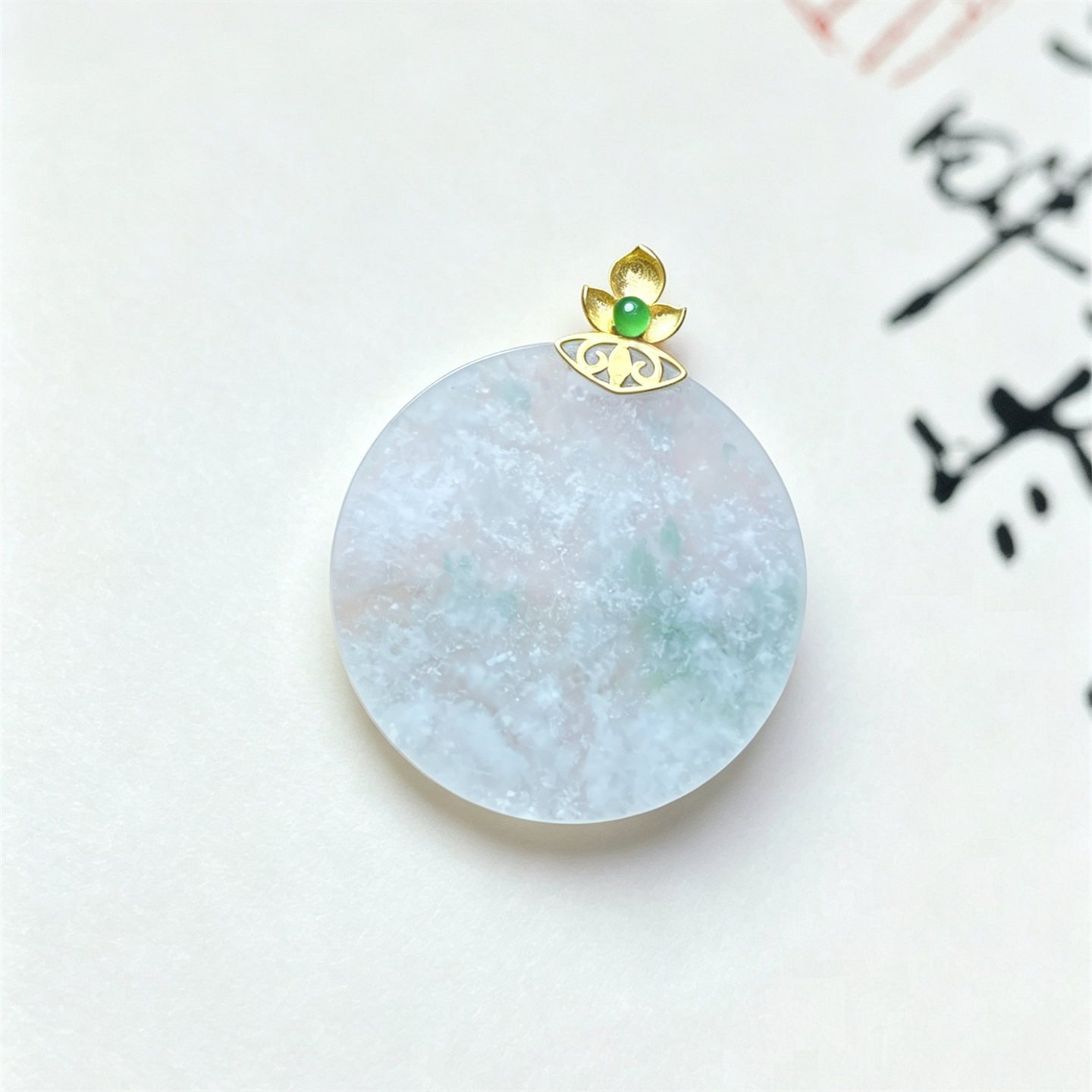 翠贵人冰木那雪花棉圆牌18K吊坠