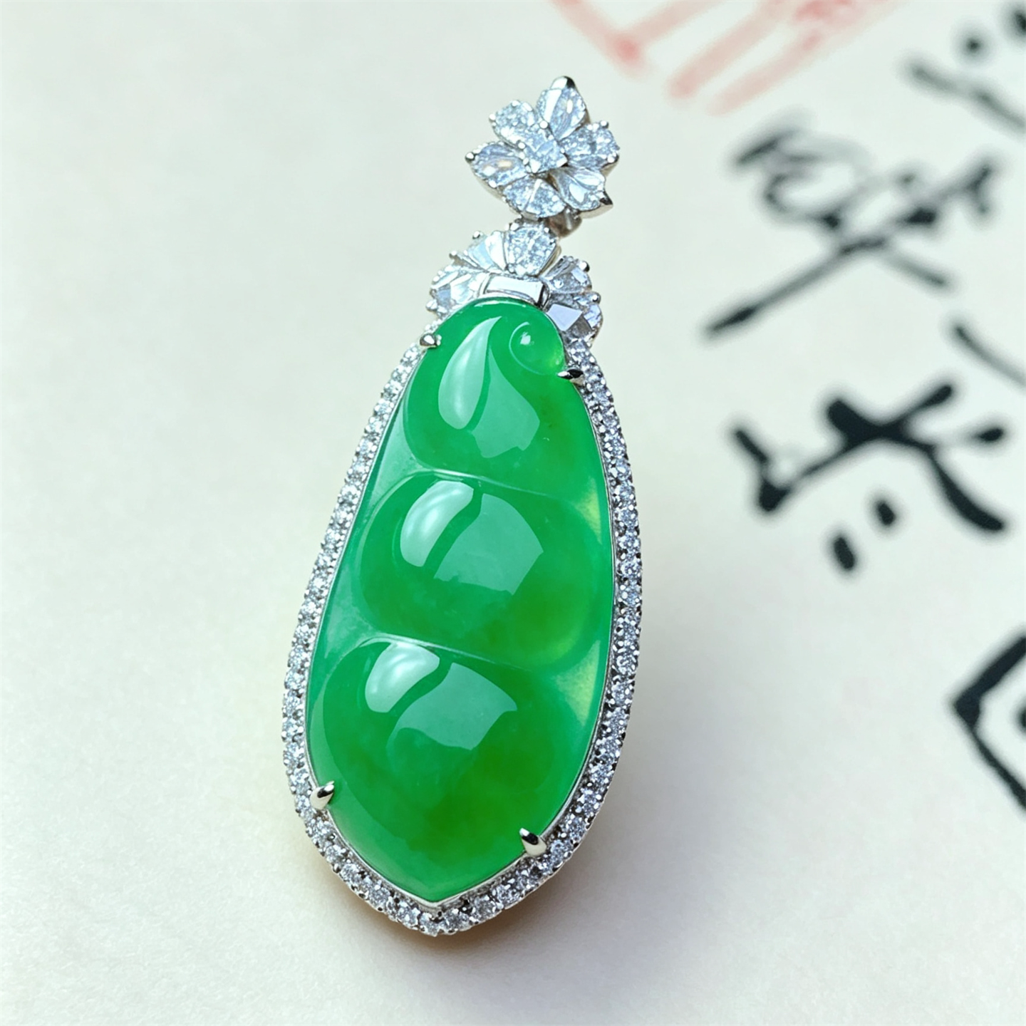 翠贵人18K阳绿冰种四季豆吊坠