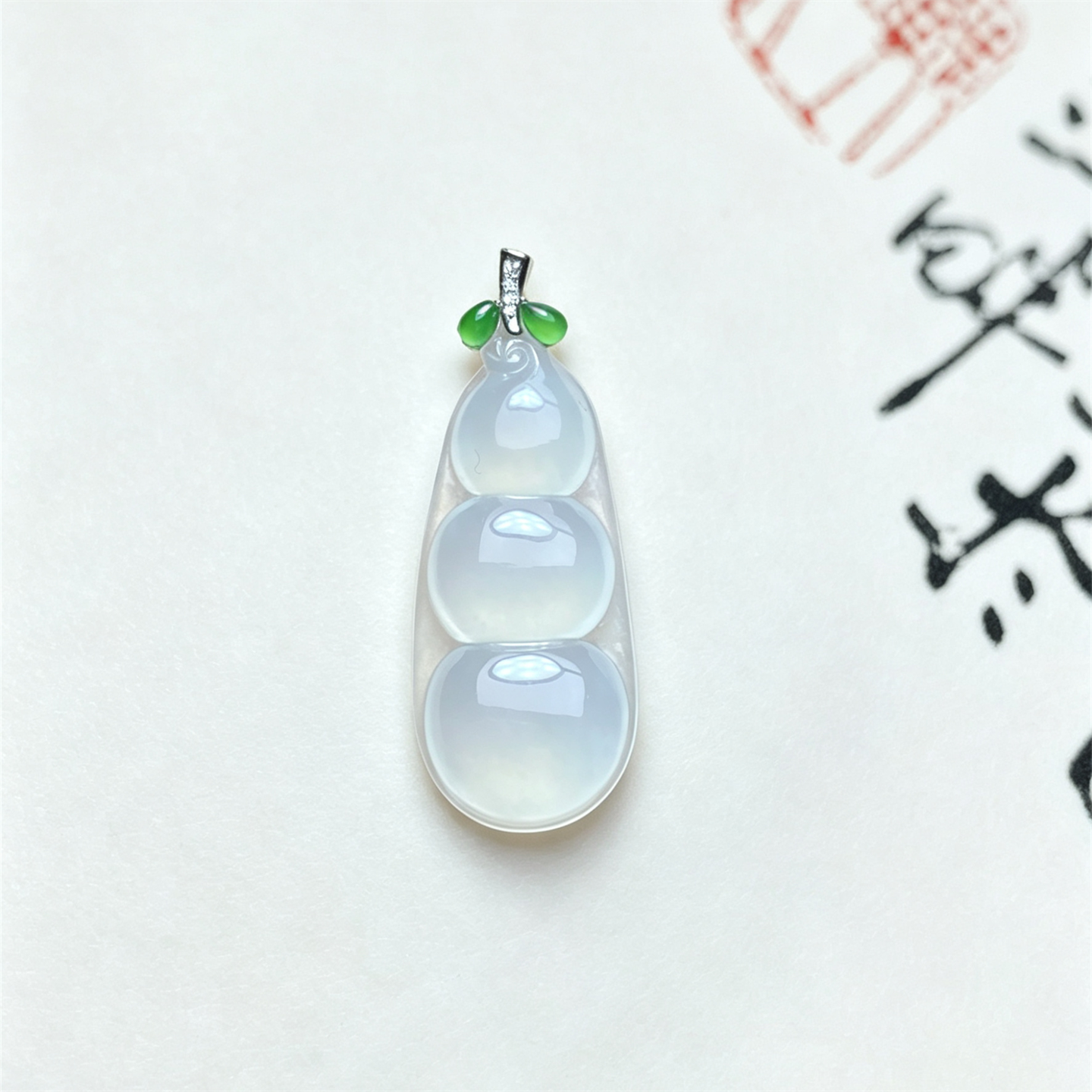 翠贵人冰种18K四季豆吊坠如意