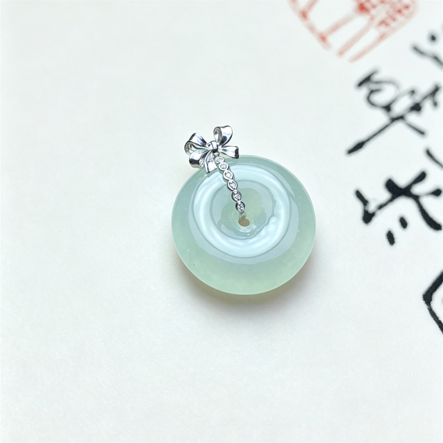 翠贵人冰种晴水平安扣吊坠18K