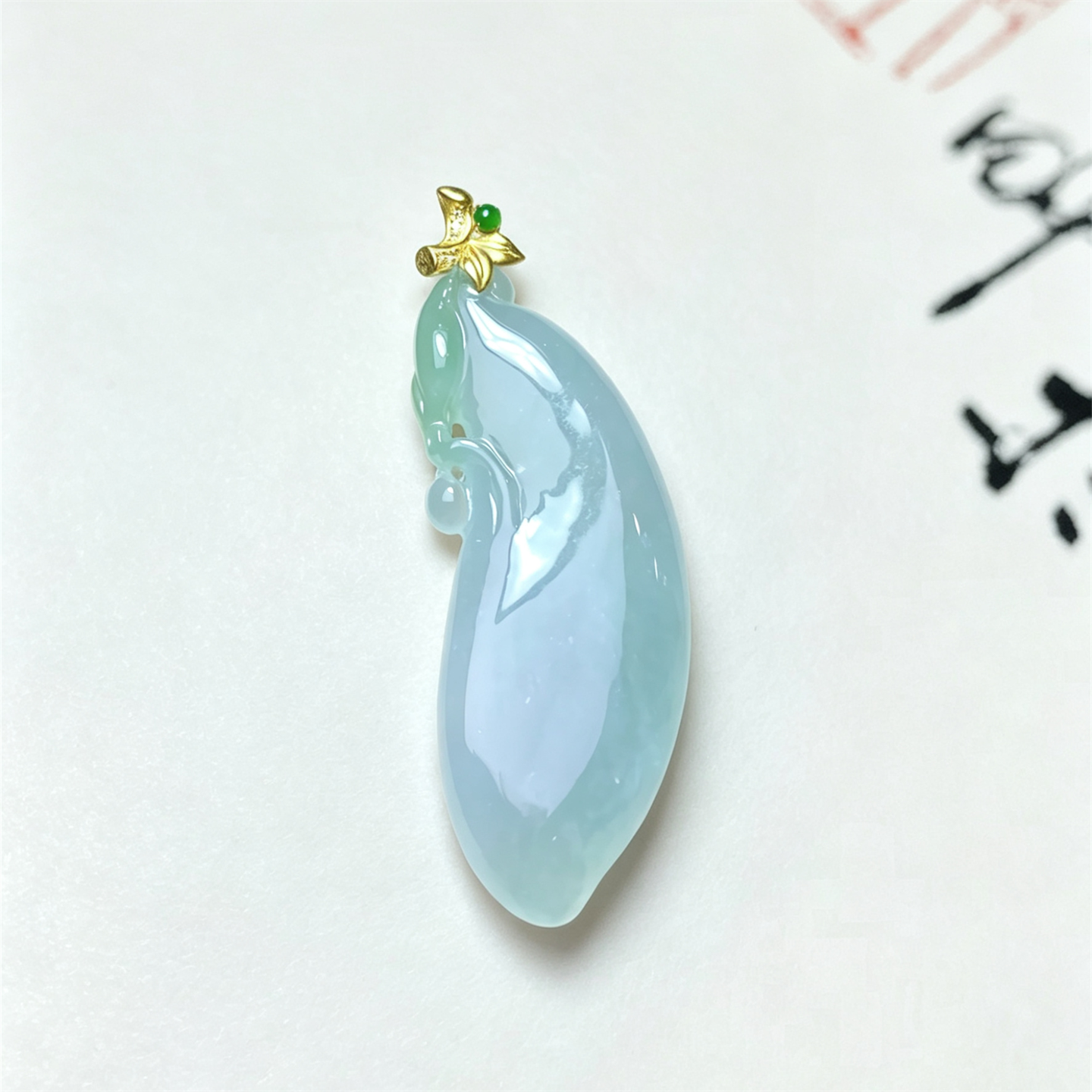 翠贵人18K冰种飘绿福瓜如意吊坠