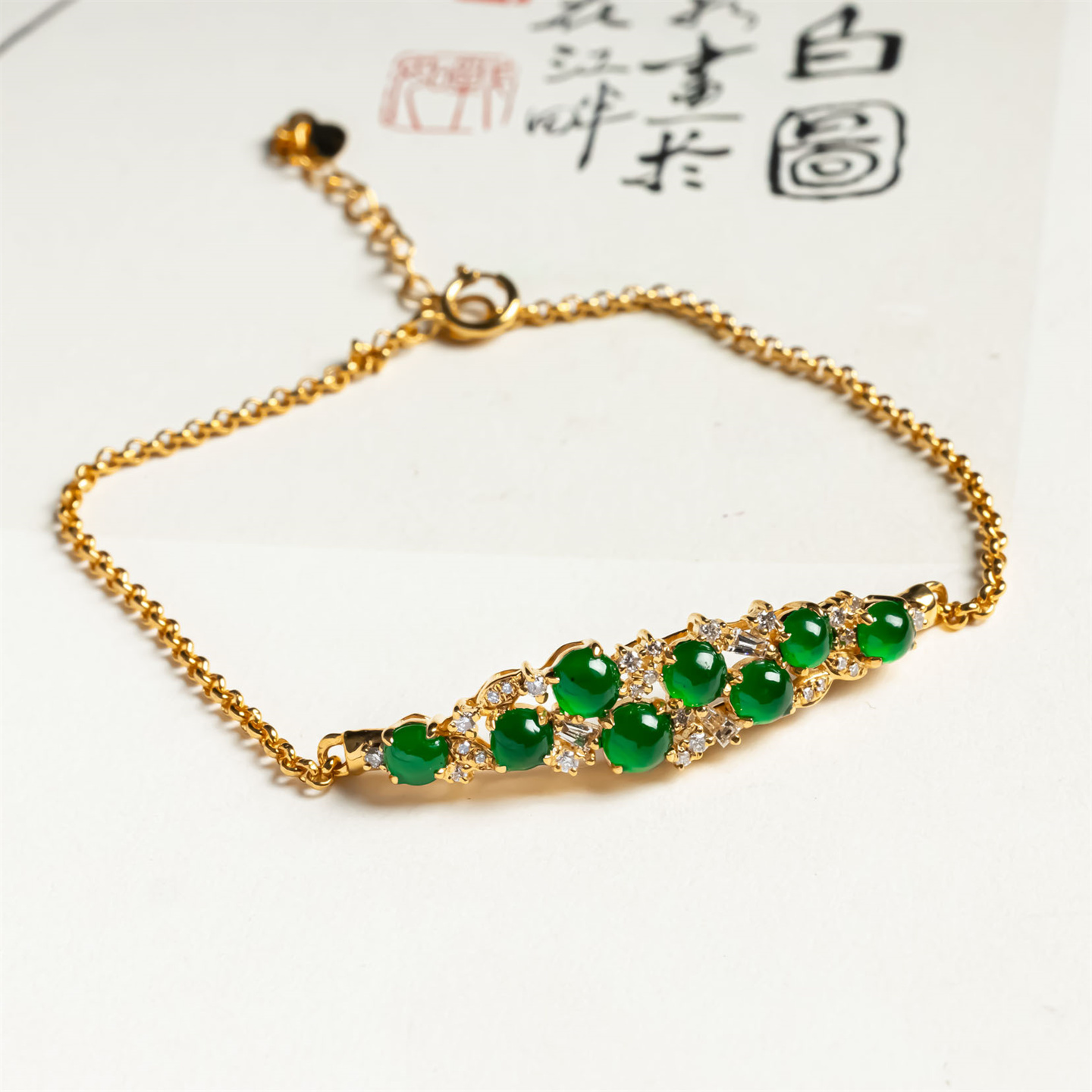 翠贵人18K冰种满绿戒面翡翠手链