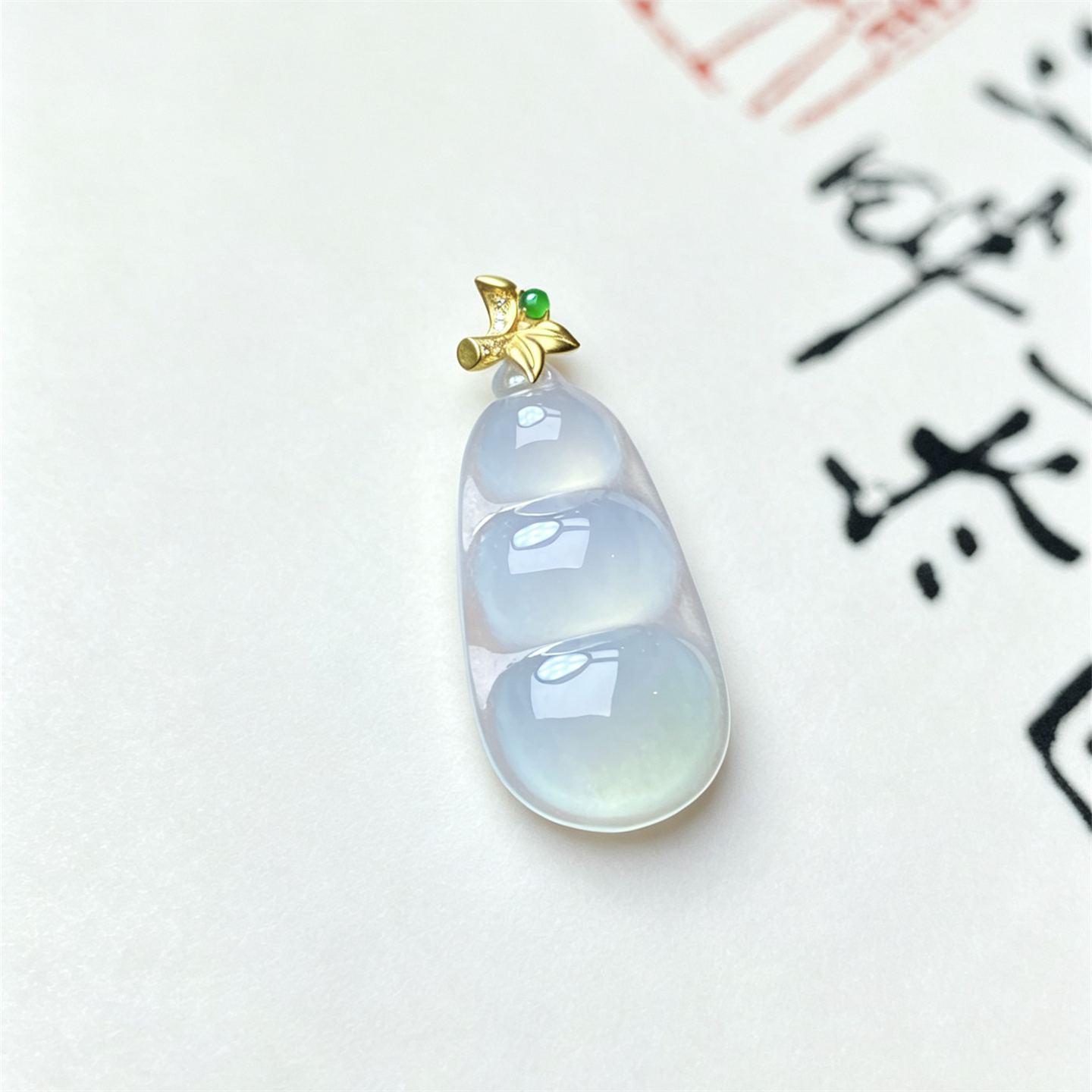 翠贵人冰种老坑18K四季豆吊坠