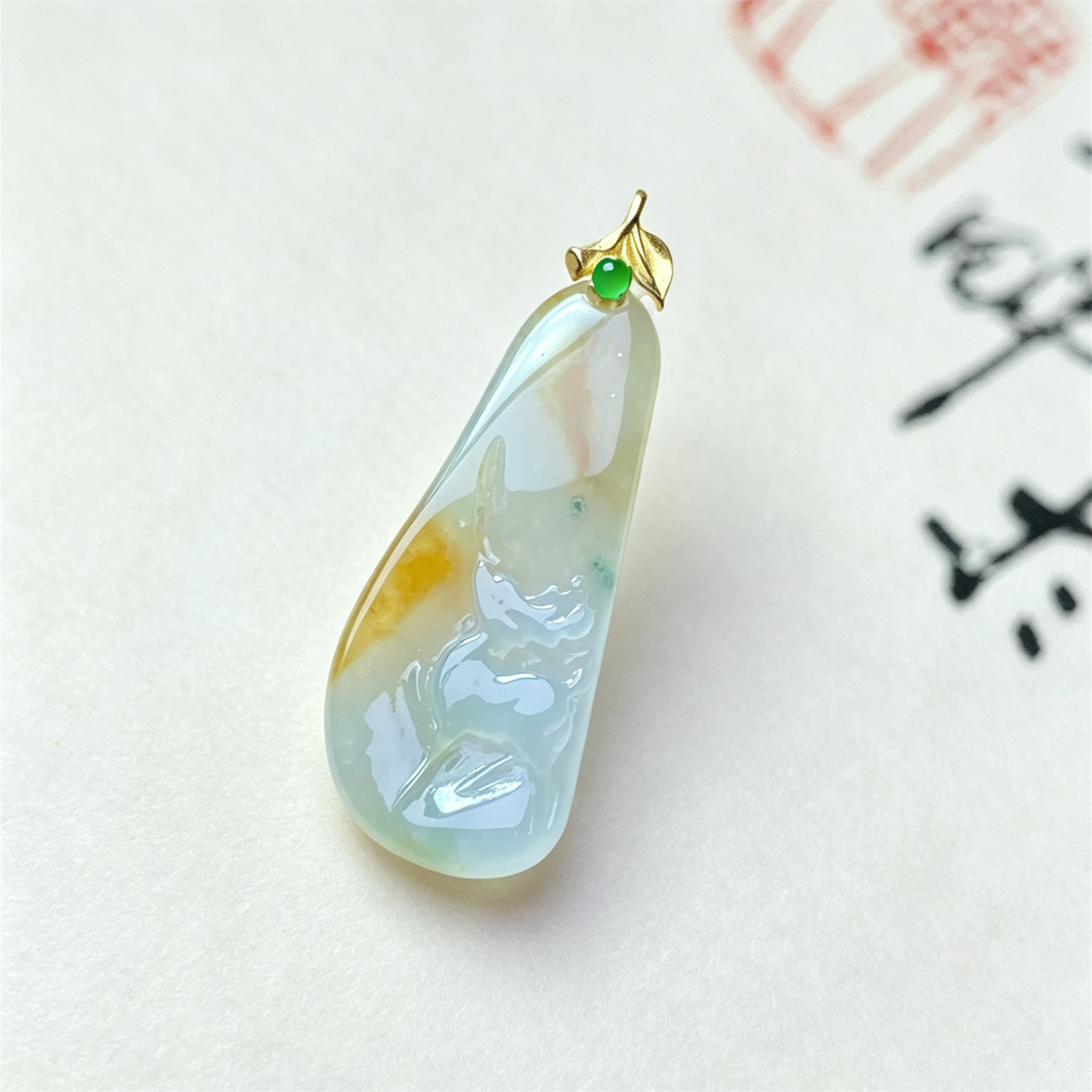 翠贵人18K黄翡飘花一路平安吊坠