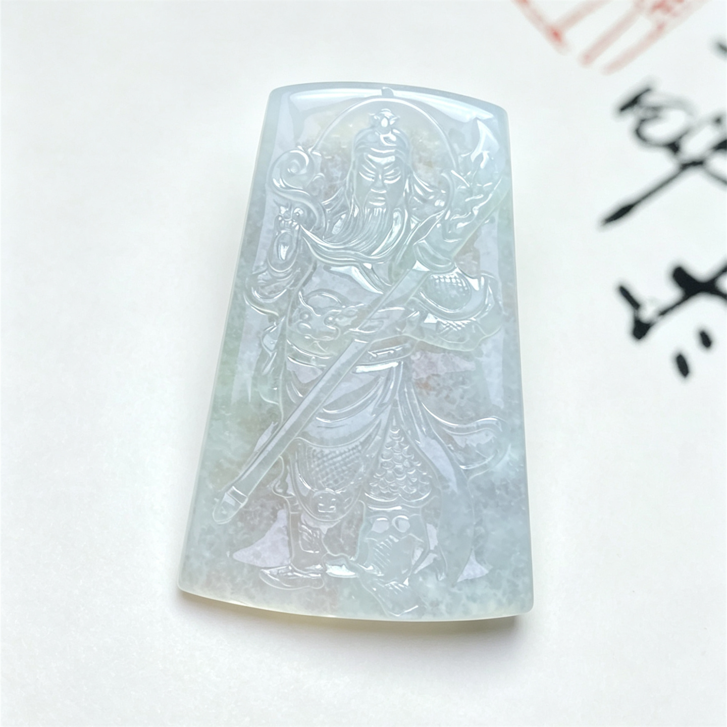 翠贵人冰种冰关公如意吊坠男女款