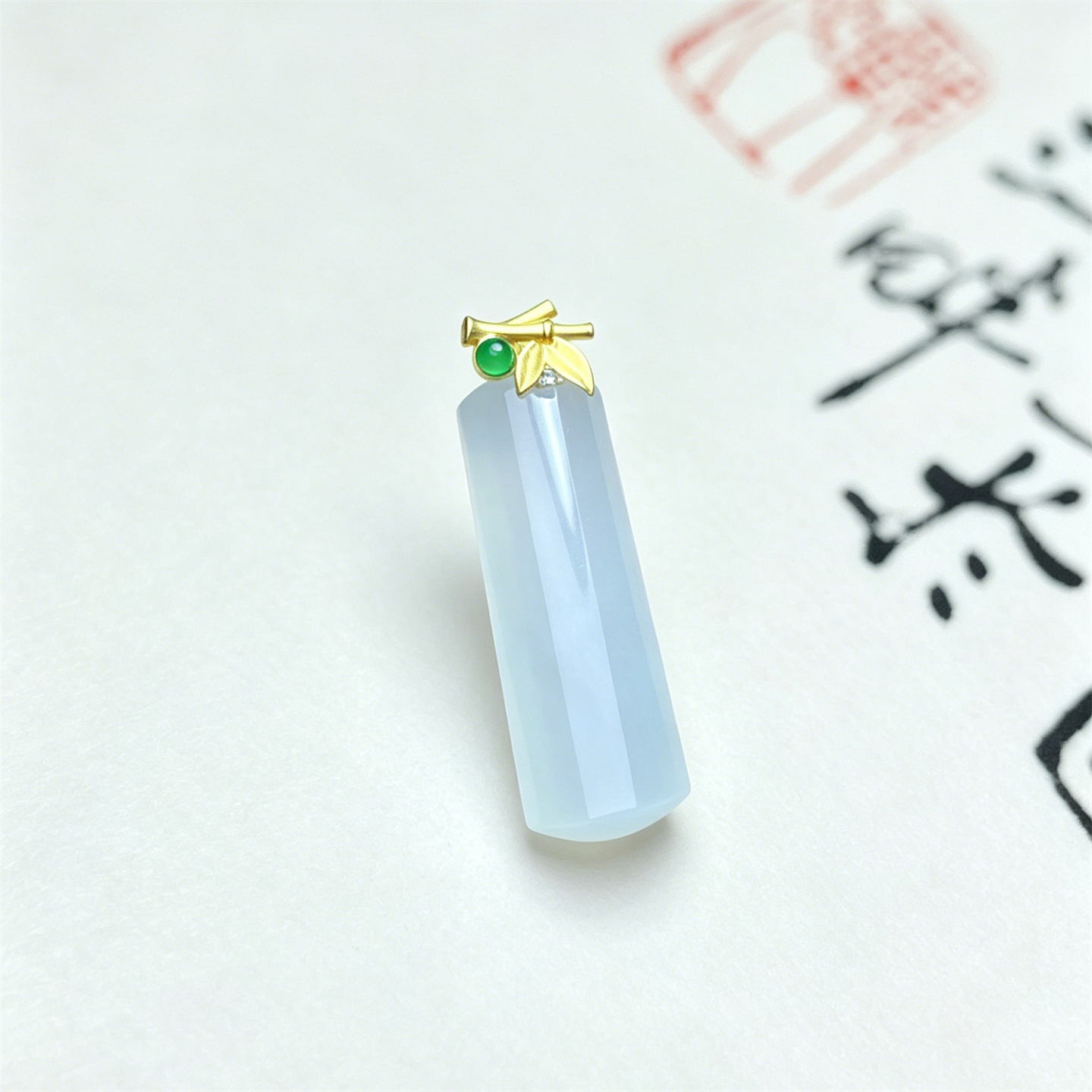 翠贵人冰18K白冰平安无事牌吊坠