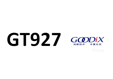 汇顶GT927 触控IC Goodix GT911 GT928 GT9110原装正品