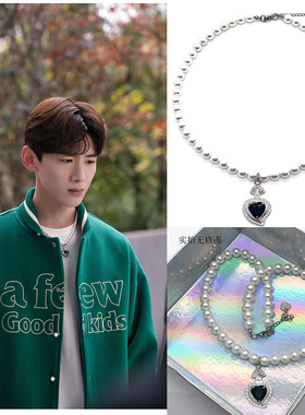 白敬亭我们新时代同款黑锆石珍珠