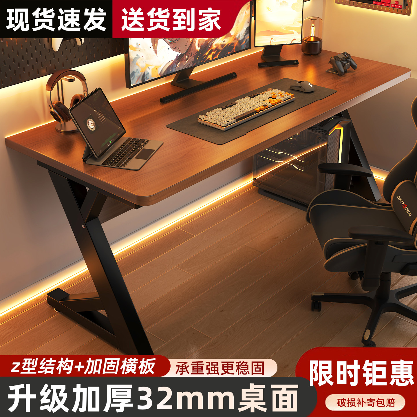 台式长条电竞电脑桌简易学习书桌图片