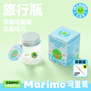 冬天好养水培绿植物海藻球藻新奇礼物室内diy生态瓶 Marimo马里莫