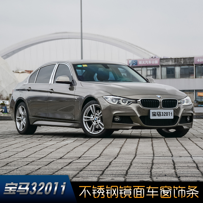 宝马1系宝马2系3系GT5系车窗饰条