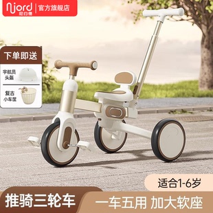 尼约德儿童三轮车脚踏车2岁脚踩手推车宝宝多功能平衡车遛娃神器