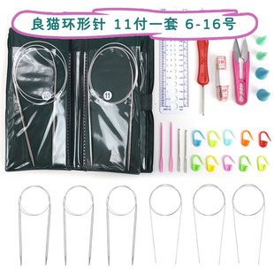 毛线编织环形针编织毛衣外套工具棒针儿童毛衣针帽不锈钢针循环针