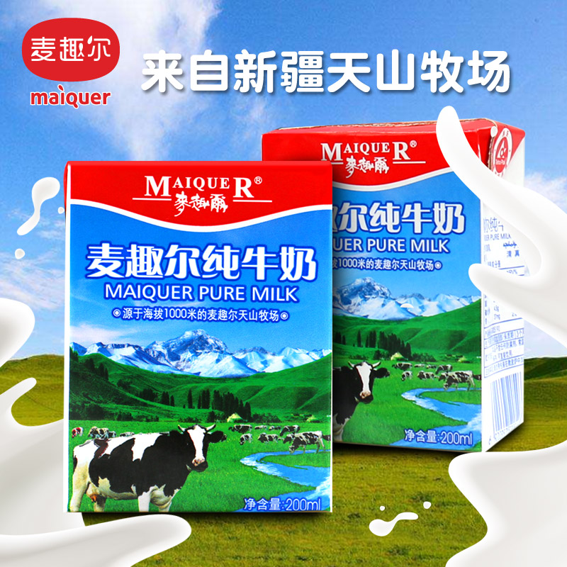 н®ÂóȤ¶û´¿Å£ÄÌÕûÏä°üÓÊ´ÙÏú200ml*20СºÐ×°£¨È«¹ú¶à²Ö·¢»õ£©