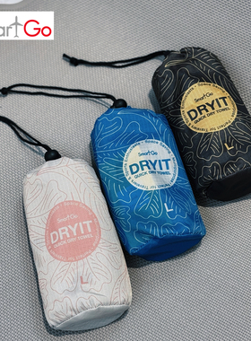 SmartGo DRYIT速干毛巾户外旅行徒步吸水吸汗运动健身擦汗浴巾