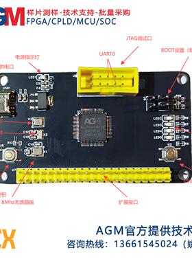 AGM MCU AG32VH407RCT6 内置64Mbit(PSRAM)内置2K CPLD超级开发板
