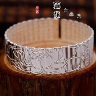 新款 大悲咒手鐲實心純銀實心開口男女手鐲銀飾 蓮花999足銀寬版