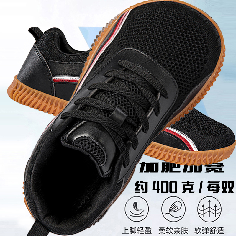 透气宽脚防滑男女鞋加肥健步鞋