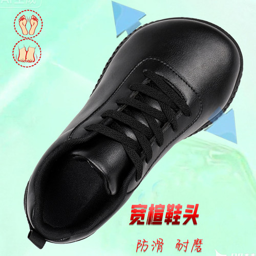 防滑宽脚休闲运动鞋男女皮面防水