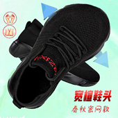 宽松宽脚宽头时尚 男女加肥春夏厚底不累脚宽脚拇指外翻运动 休闲鞋