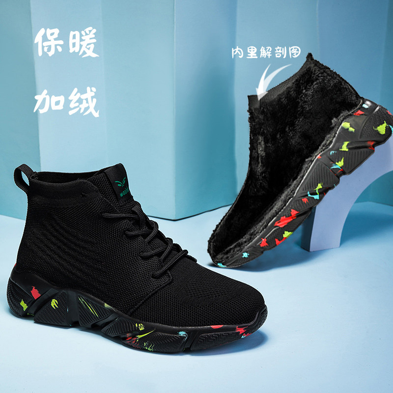 女鞋2025新款中筒厚底休闲棉鞋靴软底妈妈皮毛一体保暖加绒运动鞋,女鞋,马丁靴,淘宝优惠券,粉丝福利购,淘宝优惠卷