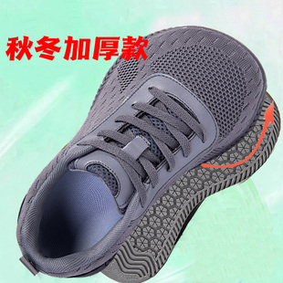 加宽加肥脚宽不累脚宽松休闲鞋 防滑宽头健步鞋 男女加厚秋冬保暖鞋