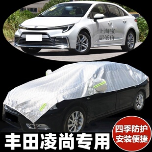 21 23 24 25年款丰田凌尚半罩车衣防晒防雨加厚防冰雹半身汽车罩