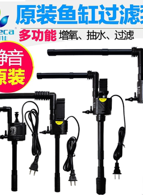 金利佳PB-260/360/460/560鱼缸三合一增氧通用静音循环过滤水族箱