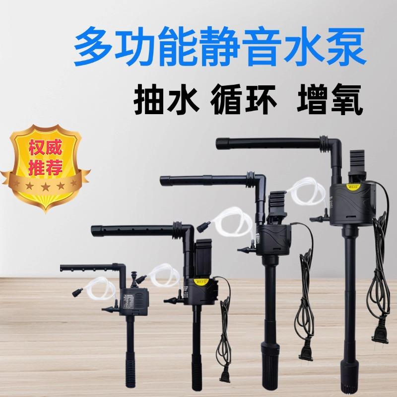小型鱼缸过滤器多功能三合一增氧潜水泵金利佳PB-360超静音循环泵