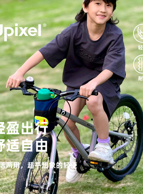 Upixel儿童骑行水壶袋斜挎包户外出行时尚单肩包百搭随身包多功能