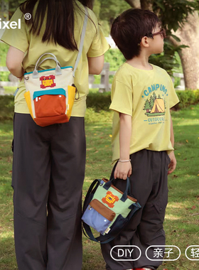 Upixel像素DIY出行超轻防水耐磨撞色时尚休闲随身个性大号斜挎包