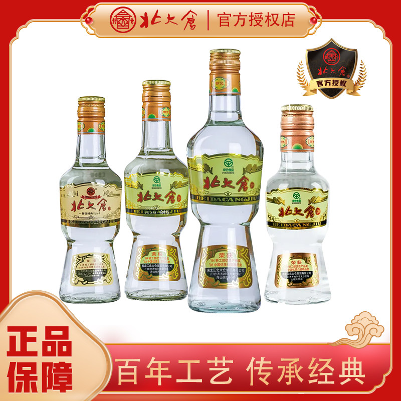 东北高粱酒 北大仓部优白酒酱香50度部优纯粮酒北大仓白酒
